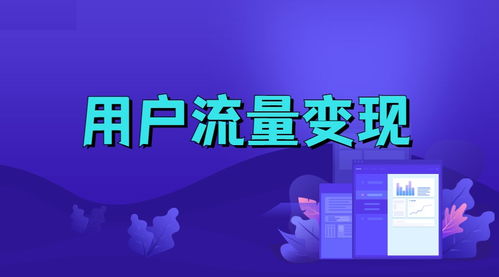 启凡科技 依托e启学网校与小鹅通，打造全方位企业数字化学习与知识付费解决方案